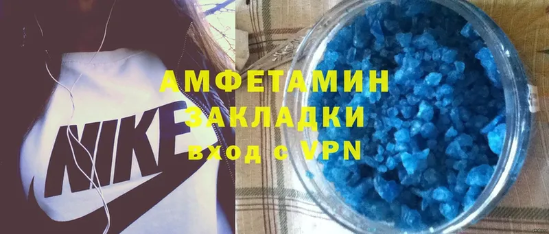 наркотики  Гагарин  Amphetamine Розовый 